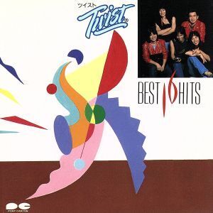 ツイストBEST HITS16/ツイスト