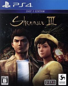 シェンムーIII -リテールDay1エディション/PS4
