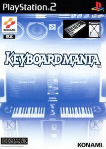 【同梱版】キーボードマニア/PS2