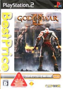 ゴッド・オブ・ウォーII 終焉への序曲 Best Price!/PS2