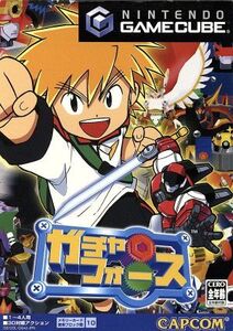ガチャフォース/ゲームキューブ