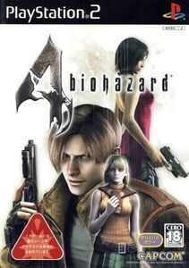 バイオハザード4/PS2