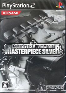ギターフリークス&ドラムマニア マスターピース シルバー/PS2