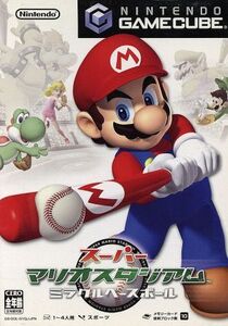 スーパーマリオスタジアム ミラクルベースボール/ゲームキューブ