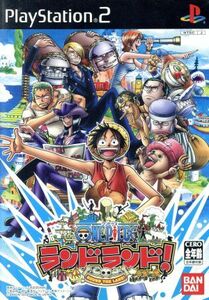 ワンピース ランドランド!/PS2