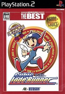キュービックロードランナー HUDSON THE BEST(再販)/PS2