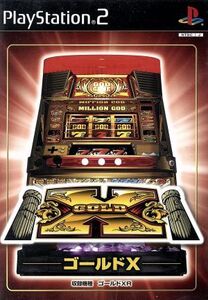 ゴールドX/PS2