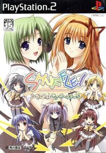 シャッフル! オン・ザ・ステージ/PS2