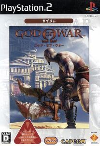 ゴッド・オブ・ウォー カプコレ(再販)/PS2