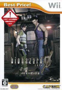 バイオハザード0 Best Price!/Wii