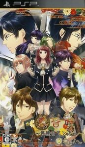 黄昏時~怪談ロマンス~/PSP