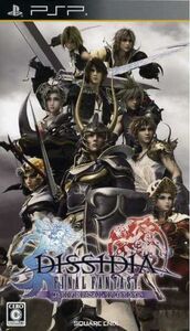 ディシディア ファイナルファンタジー ユニバーサルチューニング/PSP
