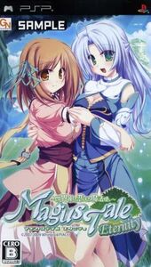 マギウステイル エタニティ ~世界樹と恋する魔法使い~/PSP