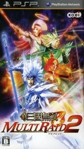 真・三國無双 MULTI RAID2/PSP