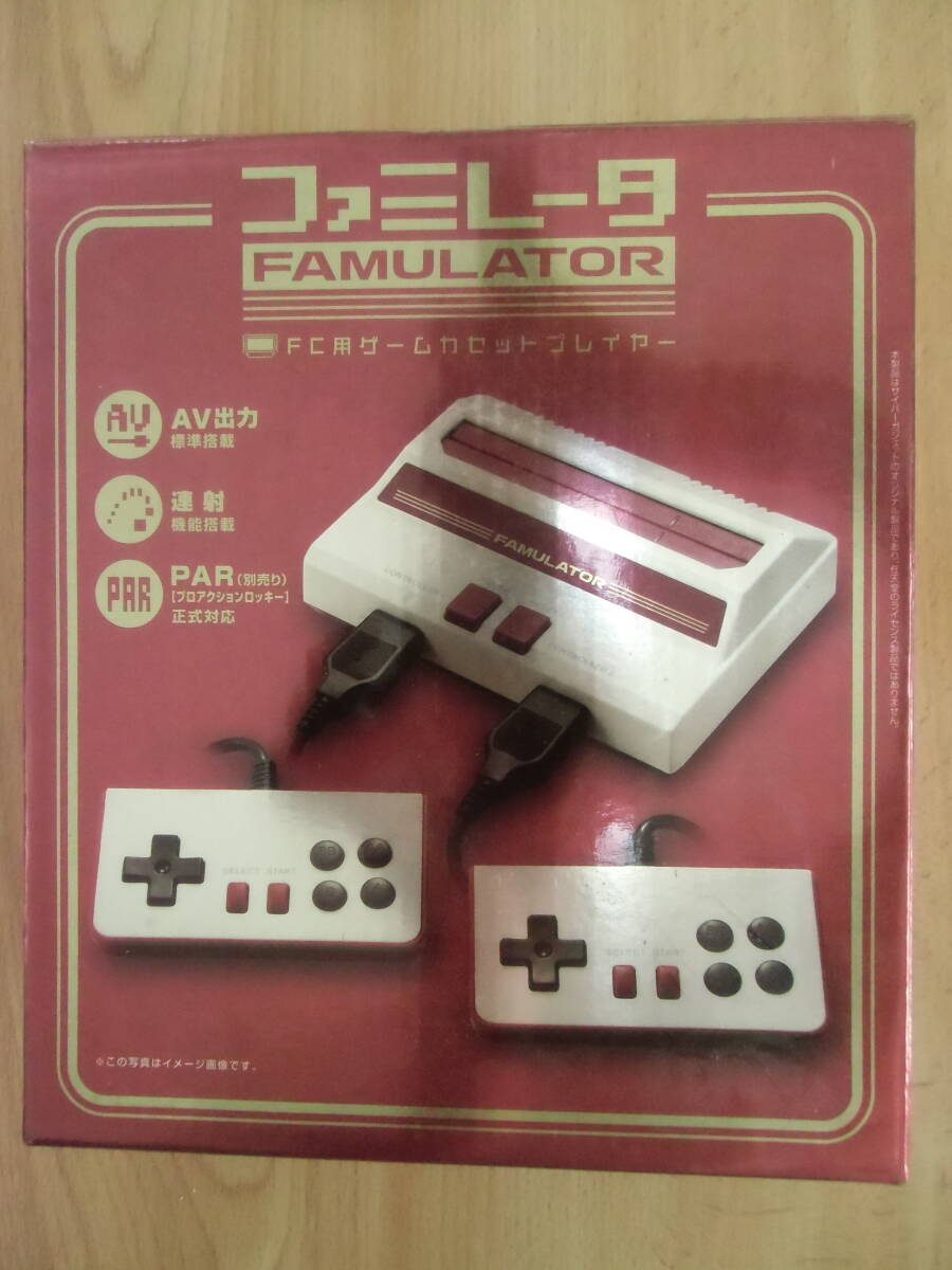 Yahoo!オークション -「ファミレータ」の落札相場・落札価格