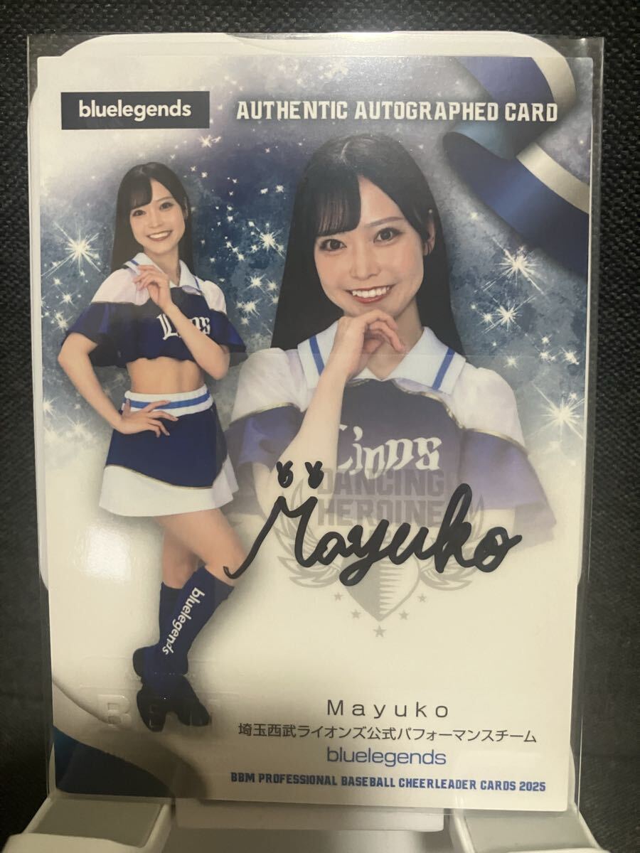 Yahoo!オークション -「西武 チアリーダー サイン」の落札相場