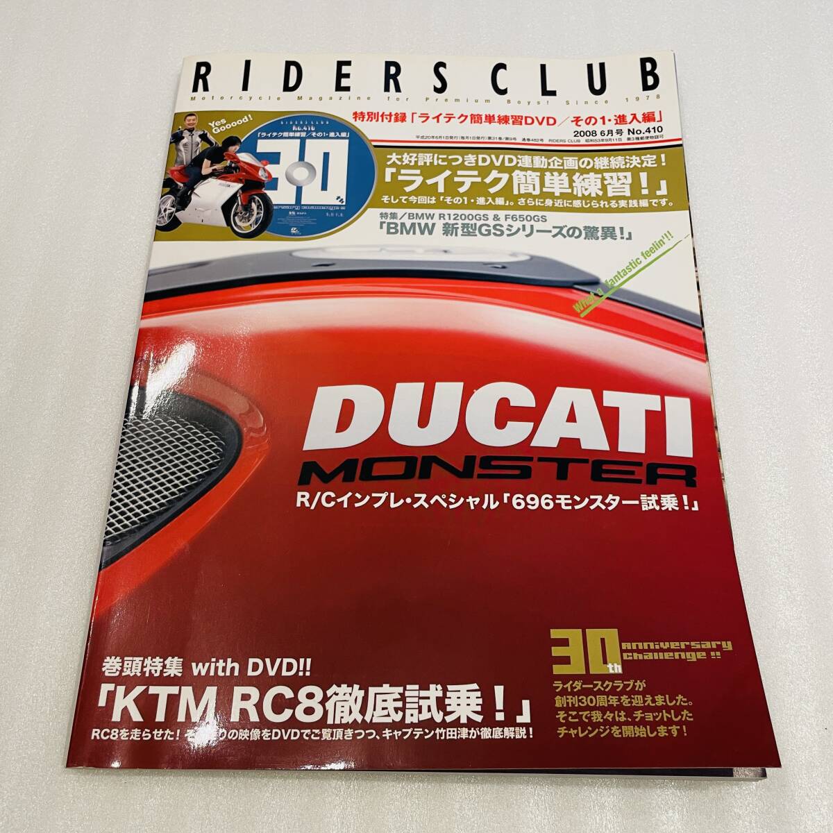 2025年最新】Yahoo!オークション -ライテク バイクの中古品
