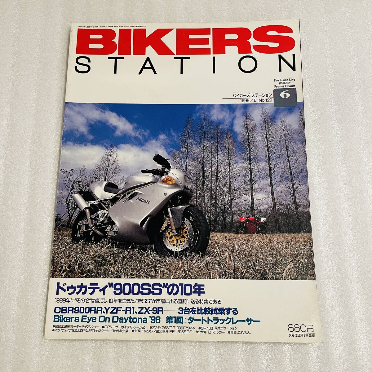 Yahoo!オークション -「1998年6月号」(本、雑誌) の落札相場