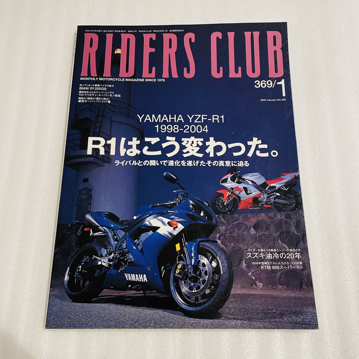 カスタムローライディング 33冊セット カスタムローライディング 33冊セット Amazon.co.jp: CUSTOM