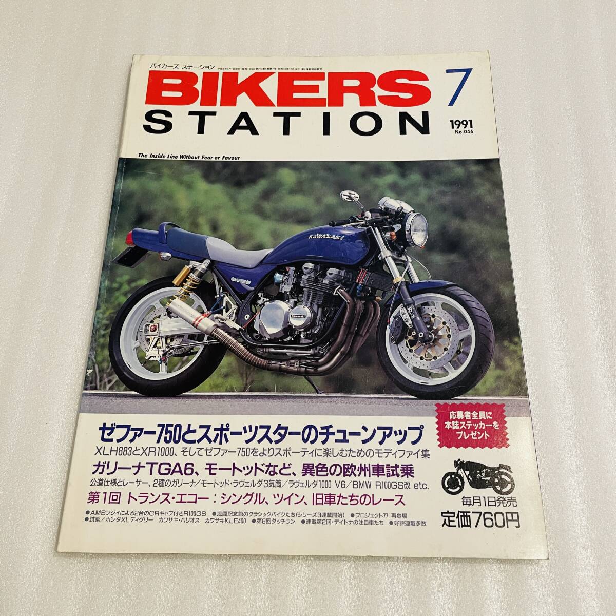 2025年最新】Yahoo!オークション -バイカーズステーション 1991