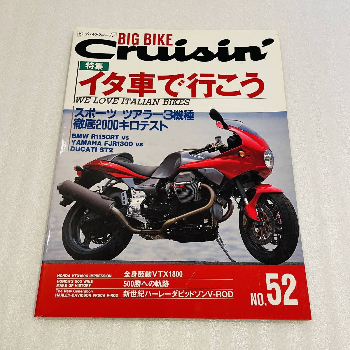 2025年最新】Yahoo!オークション -ビッグバイククルージンの中古