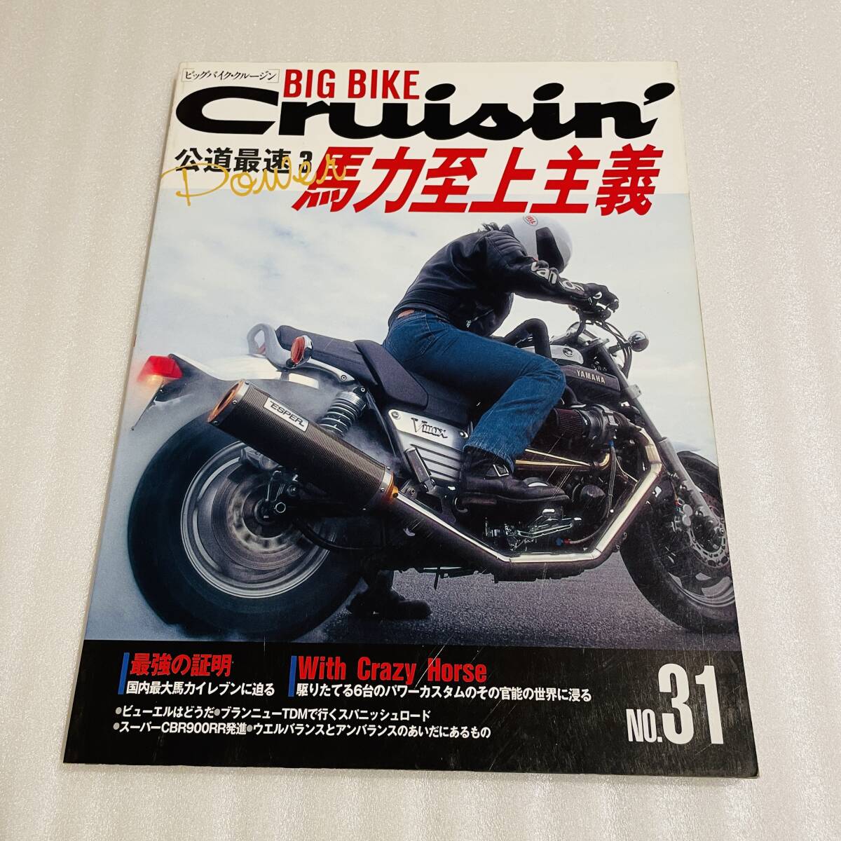 2025年最新】Yahoo!オークション -ビッグバイククルージンの中古
