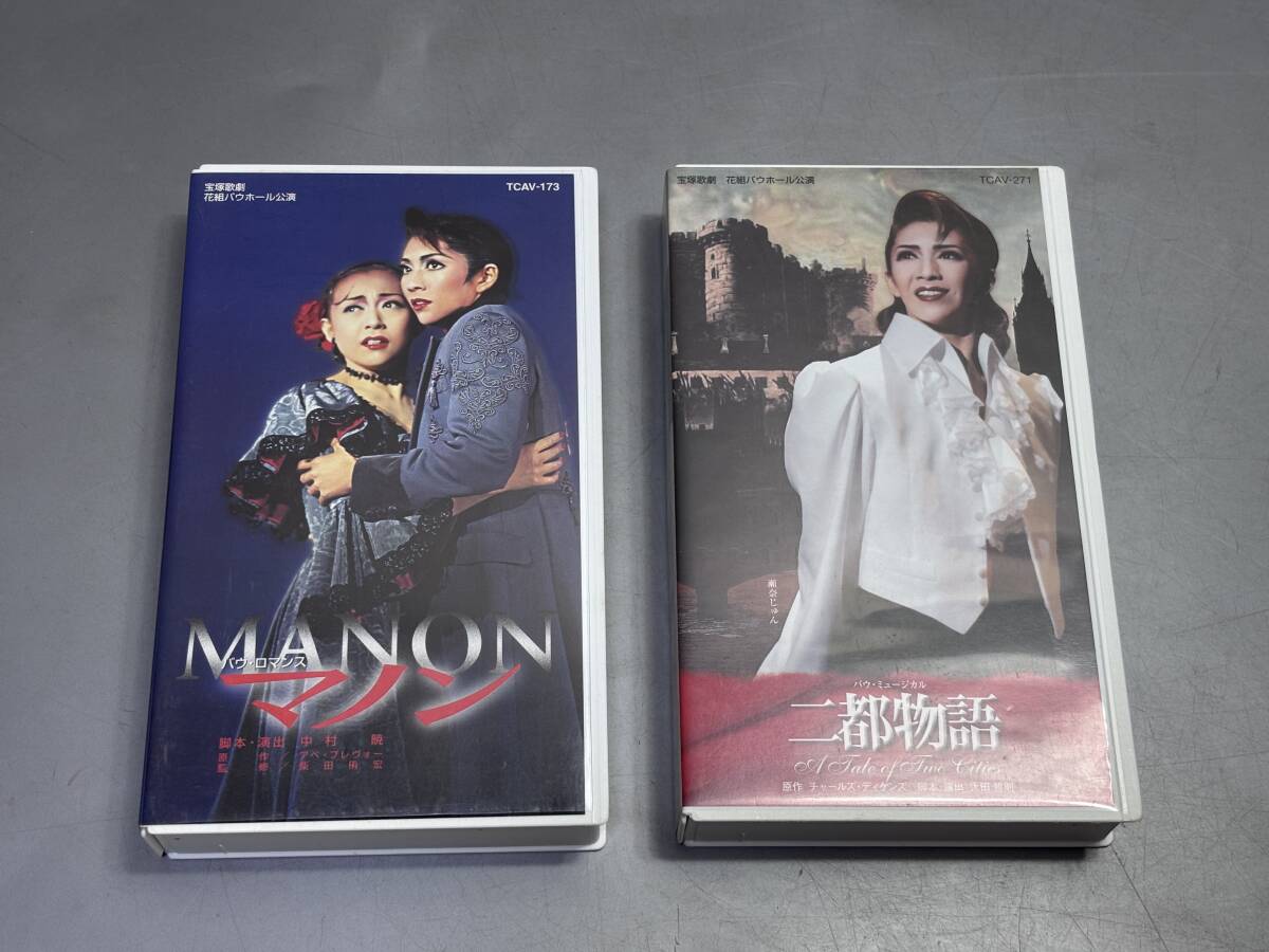 2025年最新】Yahoo!オークション -瀬奈じゅん マノンの中古品