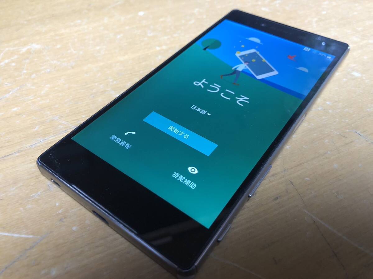 2025年最新】Yahoo!オークション -xperia z5 premium so-03h