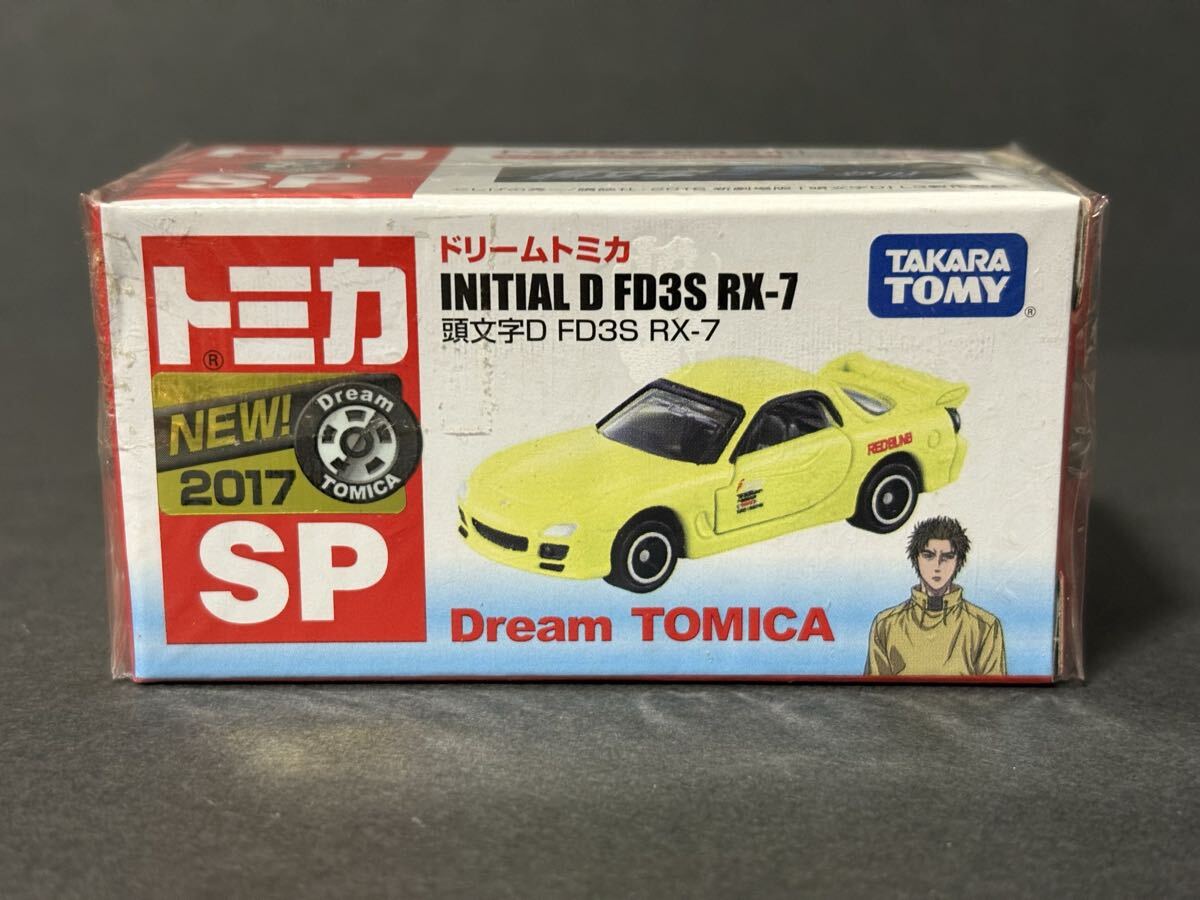 頭文字D ドリームトミカ　まとめ売り TOMIKA ミニカー 頭文字D FD3S RX-7 プロジェクトD ファイナル