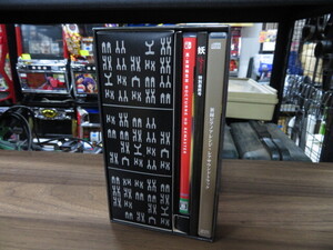 送料無料 Nintendo Switch 真・女神転生Ⅲ NOCTURNE HD REMASTER 現実魔界化BOX 限定版 ニンテンドースイッチ