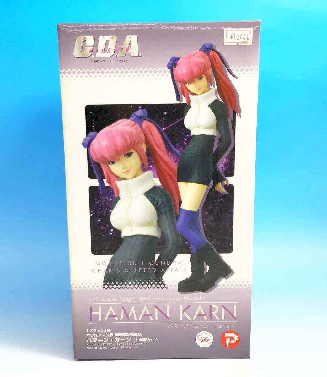 B-CLUB　1/7　アイナ・サハリン、クラウレ・ハモン　ポリストーン完成品 2025年最新】Yahoo!オークション -ガンダム b club(機動戦士
