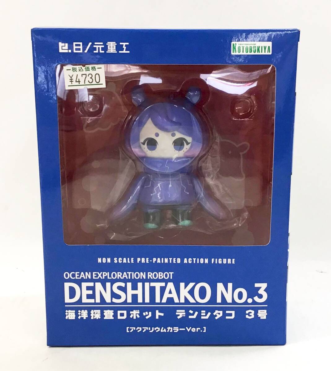 Yahoo!オークション -「デンシタコ 3号」の落札相場・落札価格