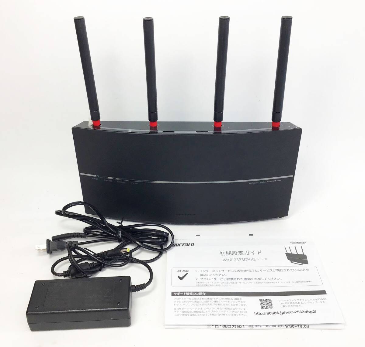【新品・未開封】BUFFALO WXR-2533DHP2 Amazon | BUFFALO WiFi 無線LAN ルーター WXR-2533DHP2 11ac