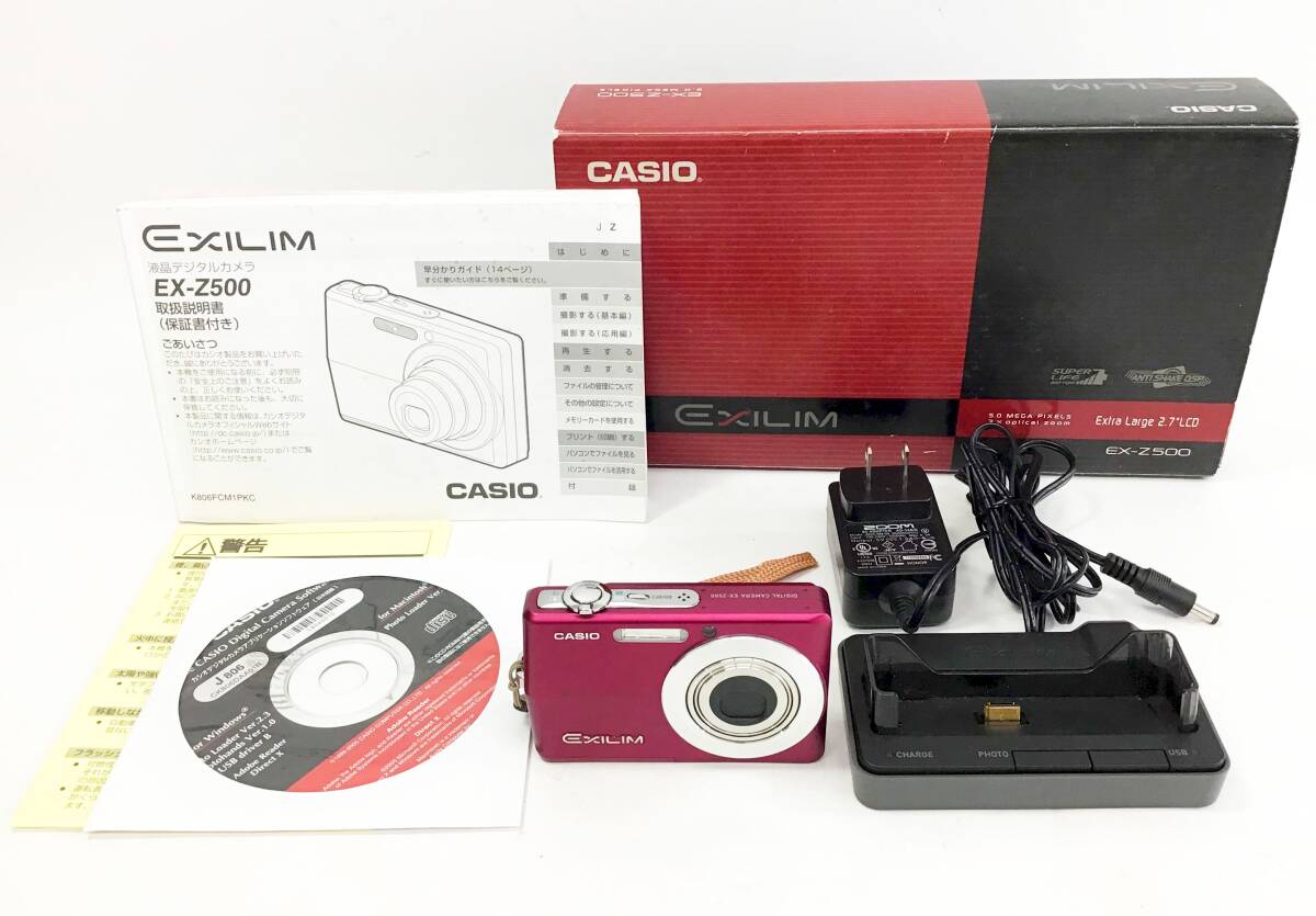 2025年最新】Yahoo!オークション -ex-z500の中古品・新品・未