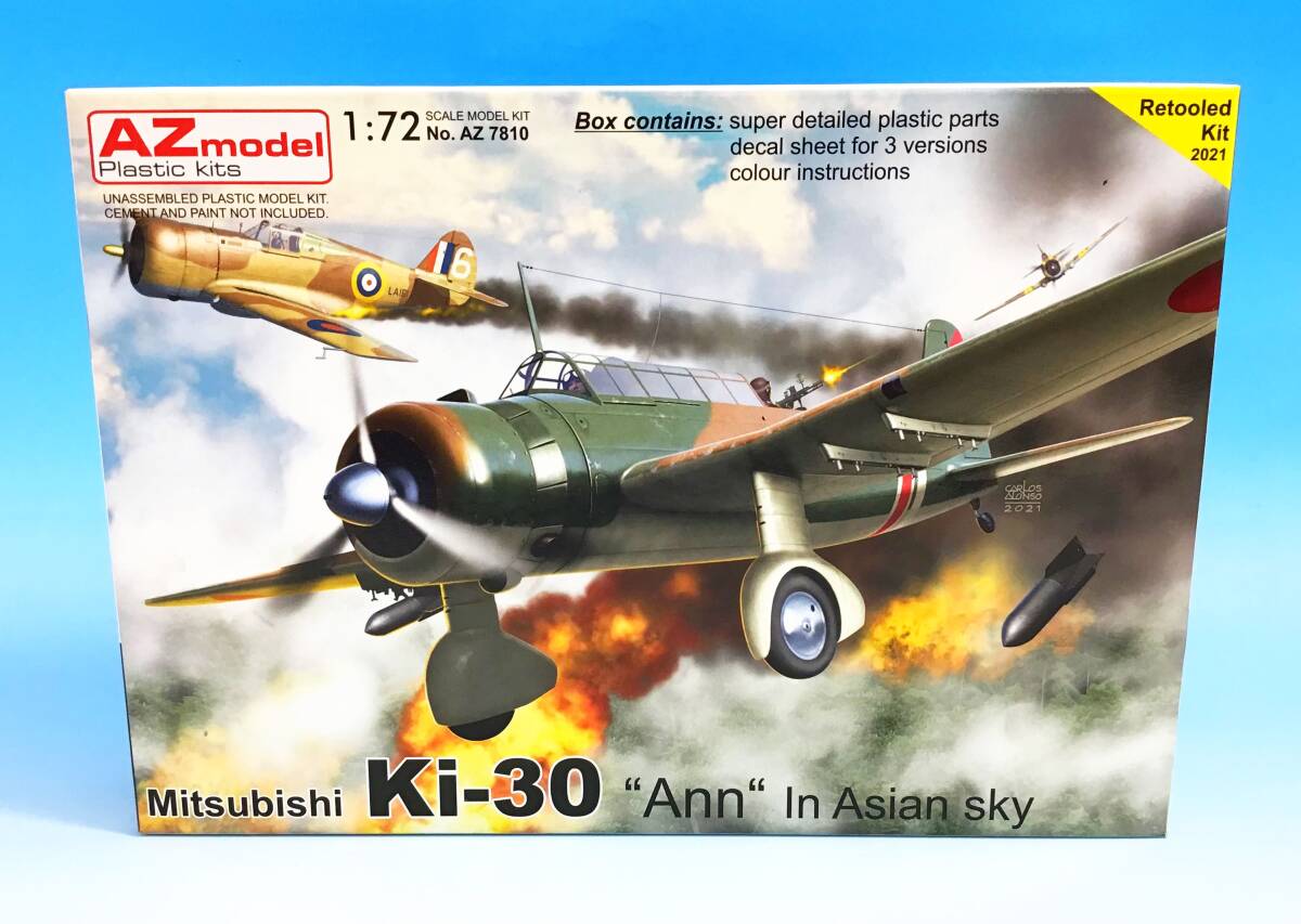 2025年最新】Yahoo!オークション - 軍用機(航空機 プラモデル)の