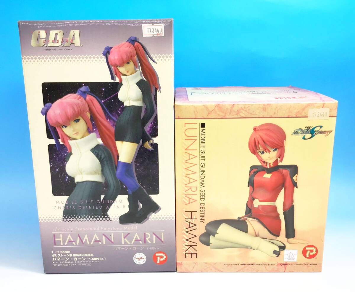 Yahoo!オークション -「b club ガンダム 1／7」の落札相場・落札価格