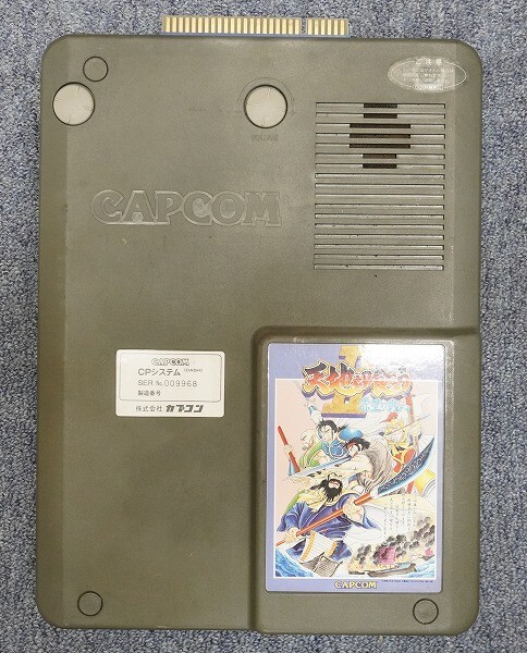 超激レア　アーケード　CAPCOM　天地を喰らう　インスト 超激レア アーケード CAPCOM 天地を喰らう インスト Capcom