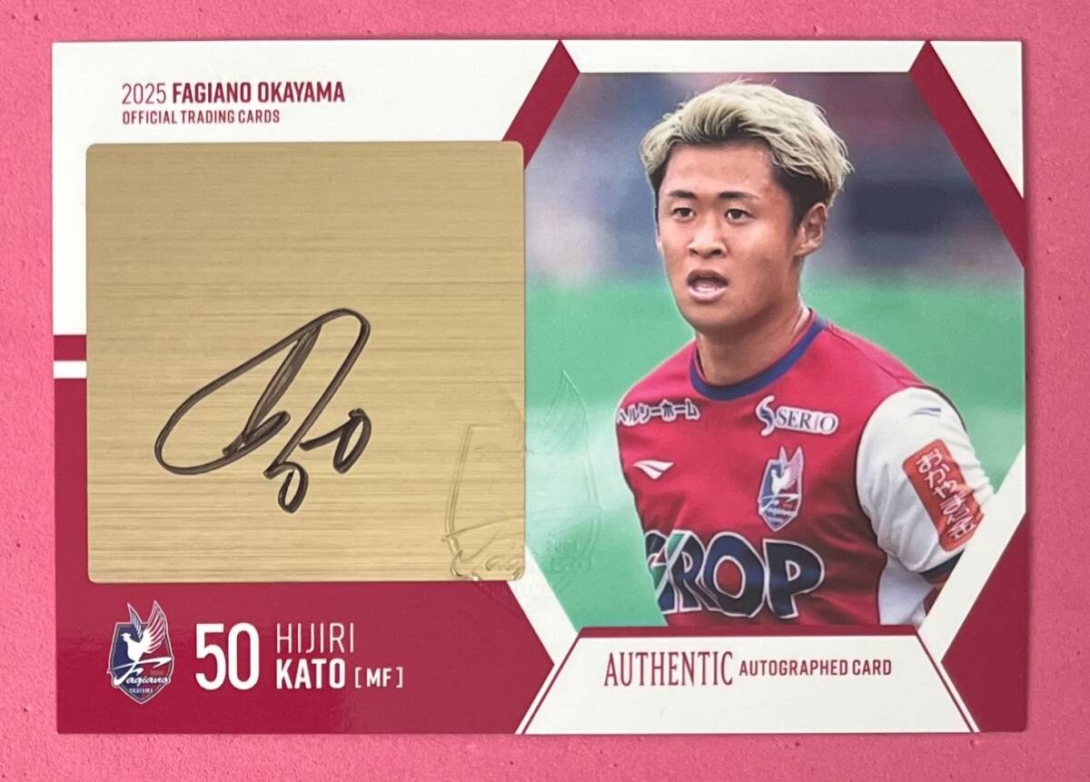 2025年最新】Yahoo!オークション -ファジアーノ岡山(サッカー)の