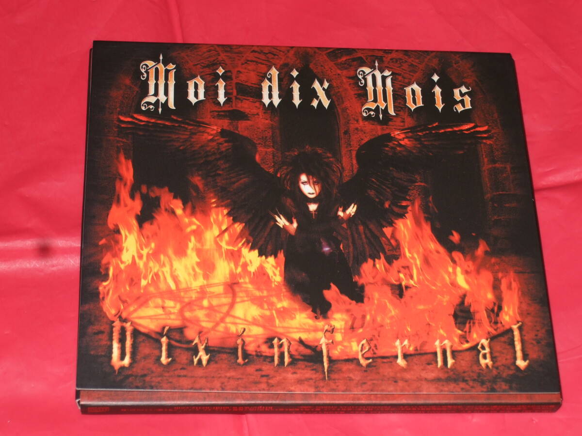 Moi dix Mois CD 10枚セット Yahoo!オークション -「moi dix mois cd」(CD) の落札相場・落札価格