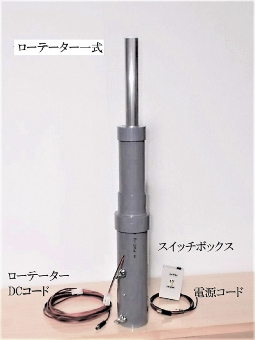 Yahoo!オークション -「ローテーター」(アンテナ) (アマチュア