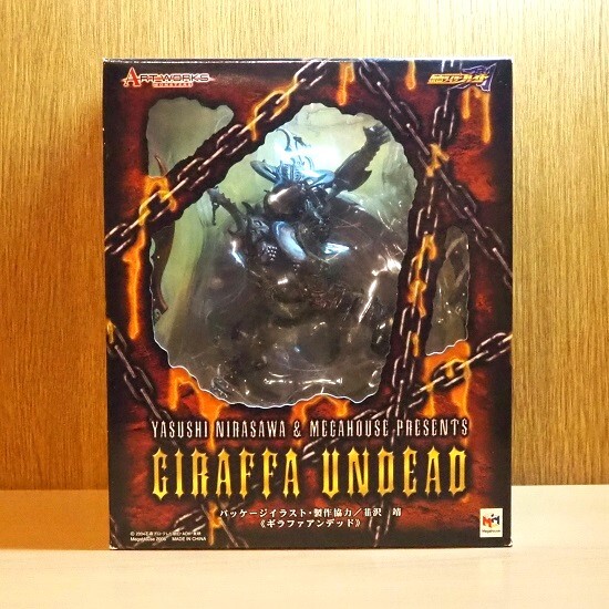 Yahoo!オークション -「ギラファアンデッド」(フィギュア) の落札相場