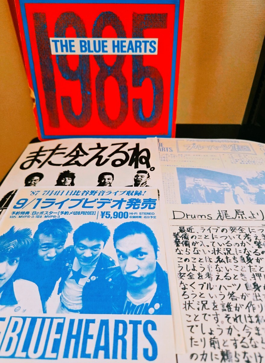 2025年最新】Yahoo!オークション -ブルーハーツ 1985の中古品