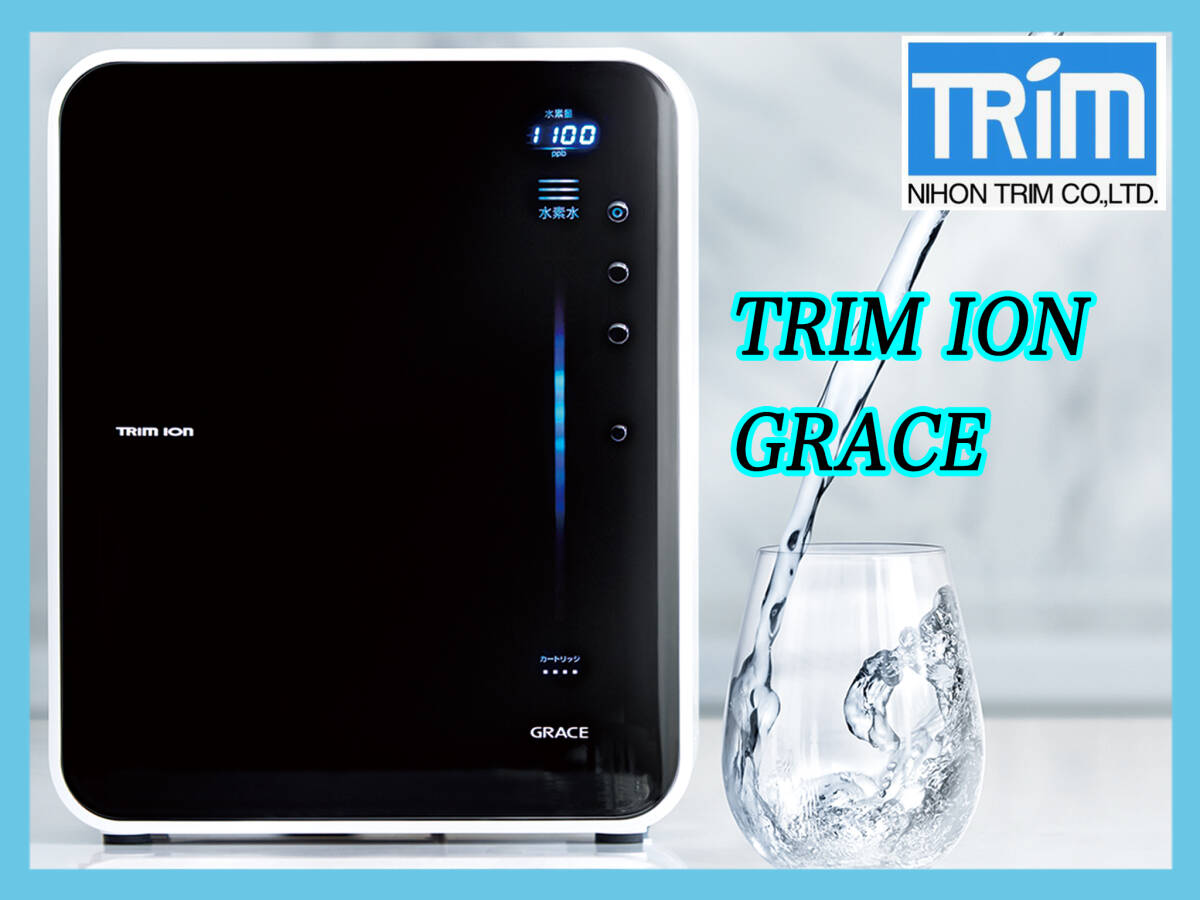 日本トリム TRIM ION GRACE オークション比較 - 価格.com