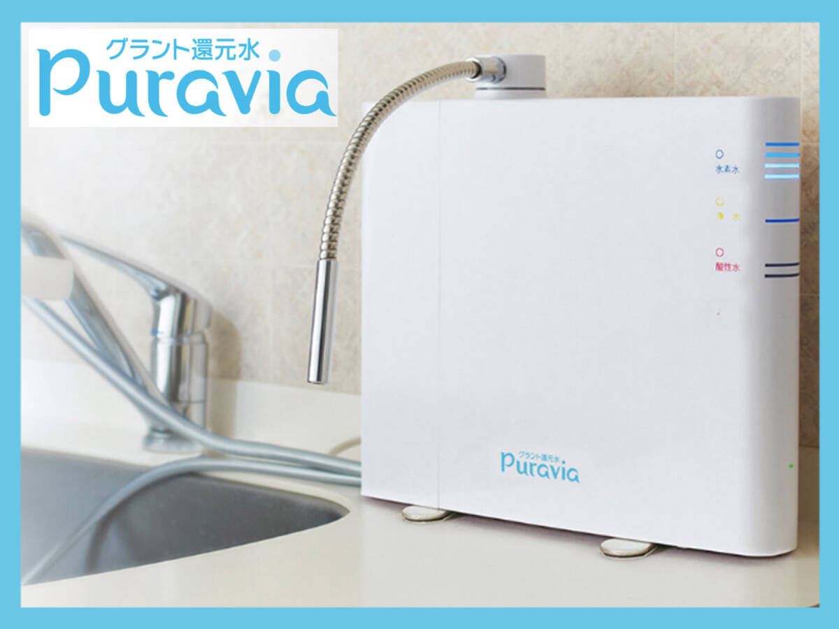 浄水器・整水器 Hiro11pm Yahoo!オークション -「電解水素水整水器」(キッチン、食卓) の