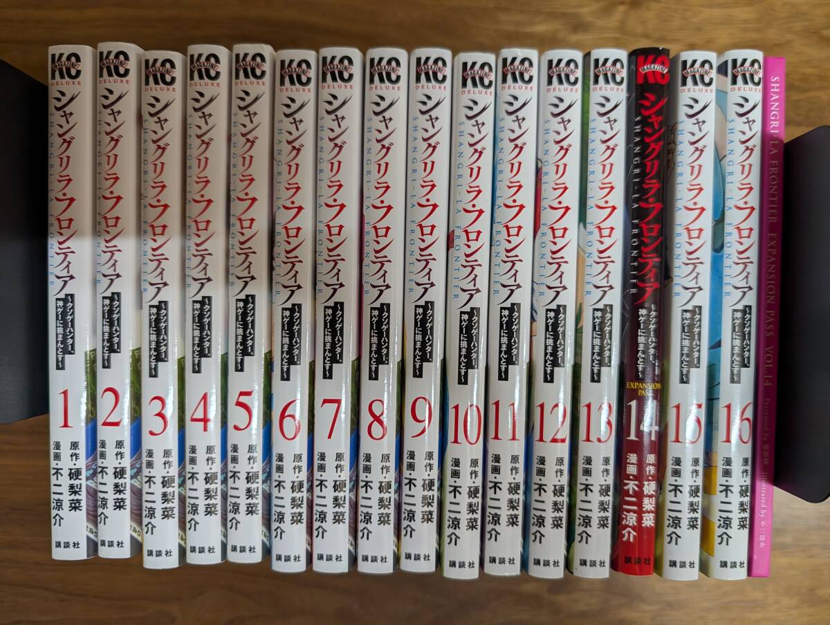 Yahoo!オークション -「-frontier-」(本、雑誌) の落札相場・落札価格