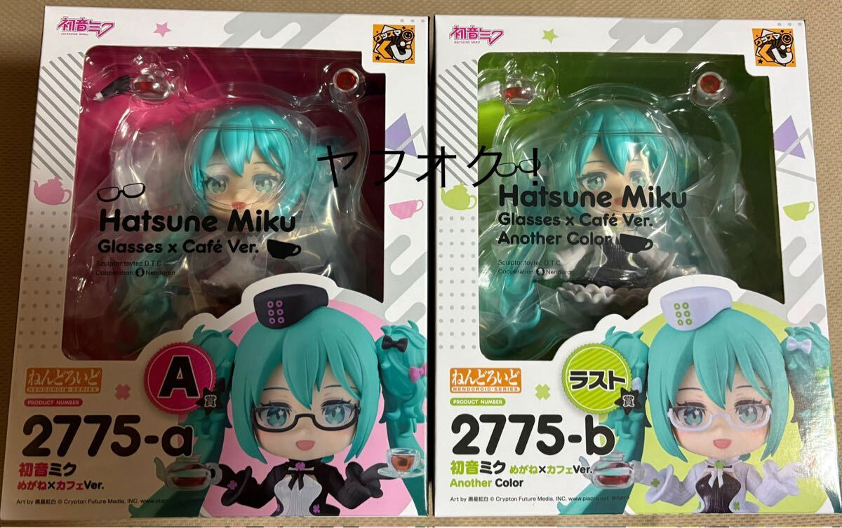 初音ミク 眼鏡の値段と価格推移は？｜1件の売買データから初音