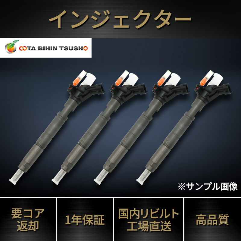 2025年最新】Yahoo!オークション -ハイエース インジェクタの