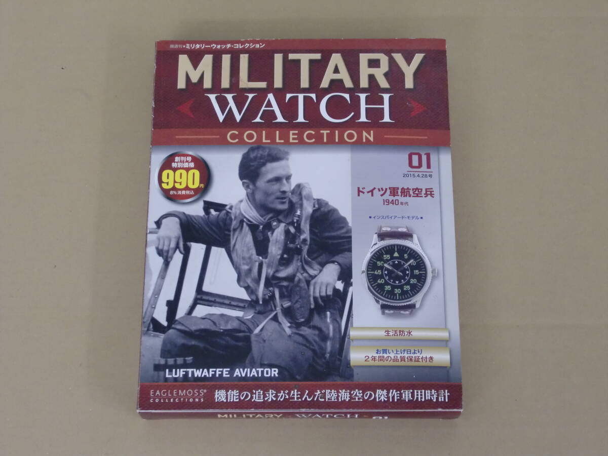 f-649 ※01 ドイツ単語5500 語原本位 大岩 信太郎著 郁文堂刊 の