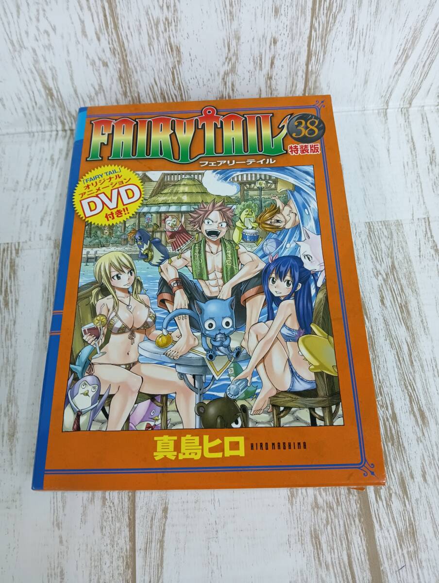 フェアリーテイル　特装版　特別版　まとめ FAIRY TAIL 特装版6冊まとめ売り フェアリーテイル - メルカリ