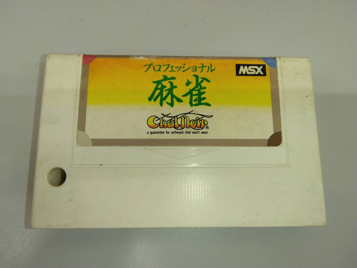 2025年最新】Yahoo!オークション -ジャンク(MSX)の中古品・新品